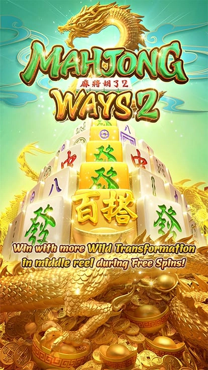 PG SLOT Mahjong Ways 2